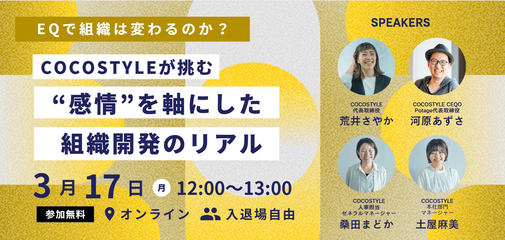 おとなの学びを拓く: 自己決定と意識変容をめざして