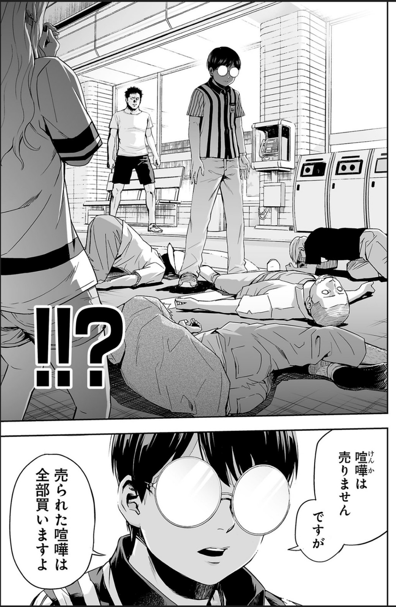 丸山 恭右 / TSUYOSHI 連載中 (@maruccckey) / X 丸山 恭右 / TSUYOSHI 連載中 (@maruccckey) / X