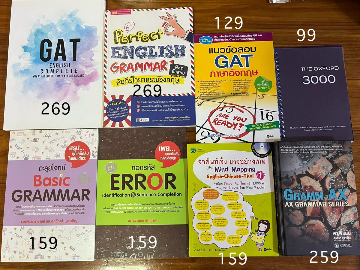 SP_SRP000's tweet photo. ค่าส่ง 35฿ สนใจเดมค่ะ
#หนังสือเตรียมสอบ #หนังสือเตรียมสอบมือสอง #หนังสือเตรียมสอบเข้ามหาลัย #หนังสือภาษาอังกฤษ #หนังสือภาษาจีน #ALevel #Alevel68 #TGAT #กพ #สอบท้องถิ่น #สอบกพ #สอบกทม #สอบราชการ #สอบกพ68 #หนังสือสอบราชการ   #ภาษาอังกฤษ #ภาษาจีน #English #TGAT68 #ส่งต่อหนังสือ https://t.co/UfeG04kigW