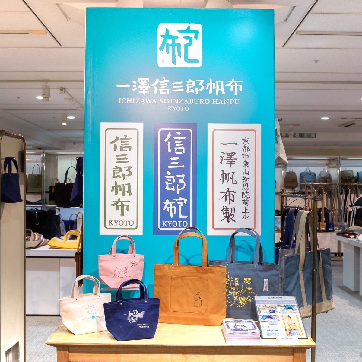 一澤信三郎帆布 (@ichizawa_kyoto) / X 一澤信三郎帆布 (@ichizawa_kyoto) / X