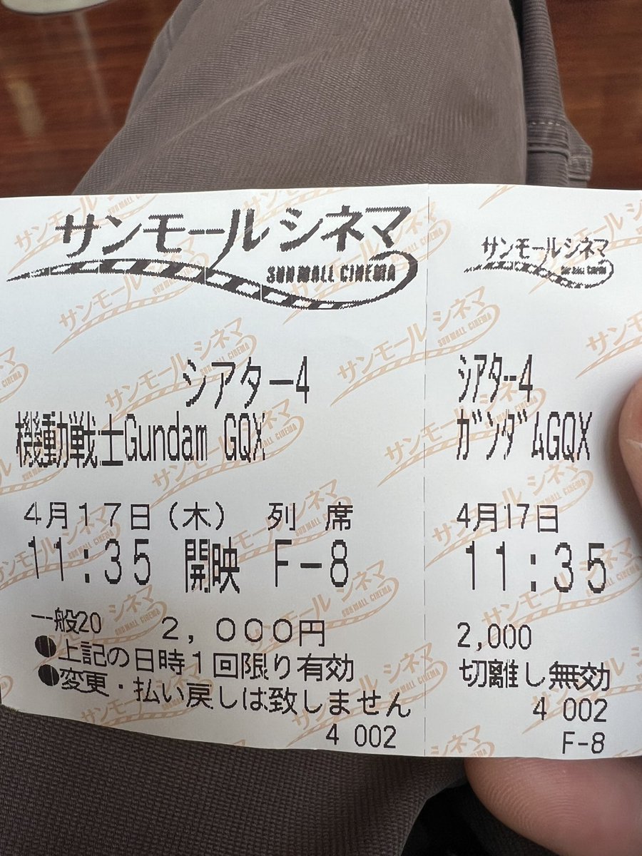 Ojya30174's tweet photo. なんとか間に合った
#機動戦士Gundam
#GQuuuuuuX https://t.co/cC8hv9lng6