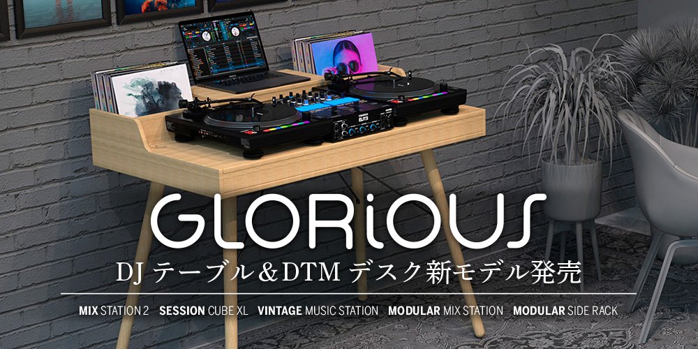 SEELETON SDJT 折りたたみ式 DJテーブル
