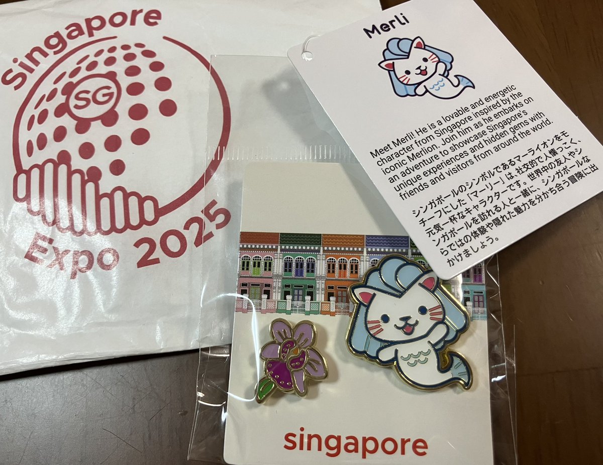 シンガポールパビリオンのマスコットは 「 #マーリー （ Merli