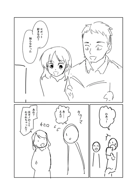 ② 