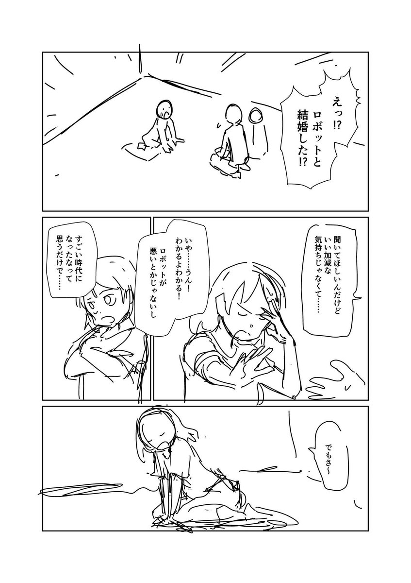 ② 