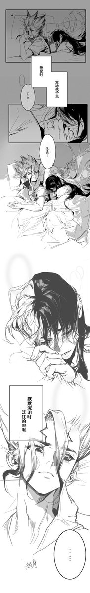 接上条的SenGen七年if

前の投稿に続くSenGen七年のif線

#千ゲ #SenGen #DrSTONE