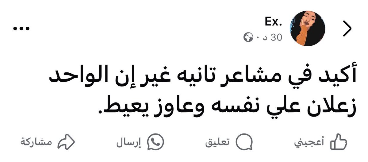 Marwan🏳️ (@marwanyonss) on Twitter photo 