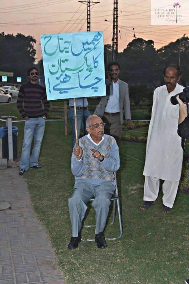 ہارڈ سٹیٹ نہیں جناح سٹیٹ چاہیے