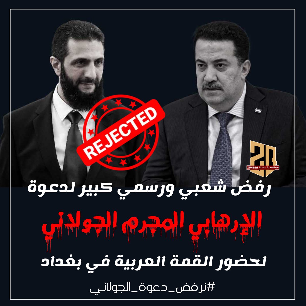 زهير قاسم ـ Zoheer tweet media