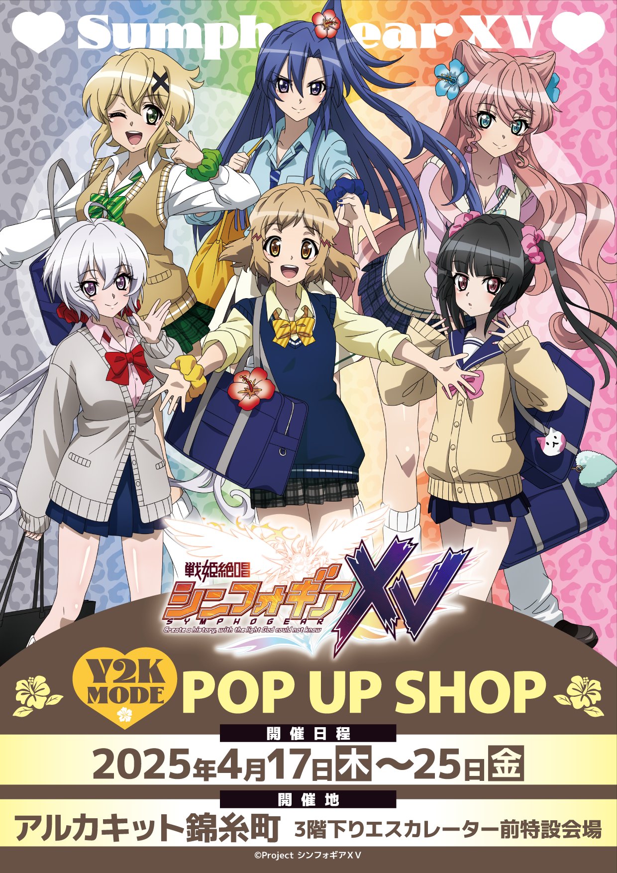 Mocha Town on X: 