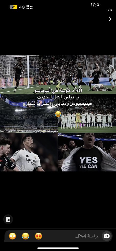 #ارسنال يرد في الملعب هذا وهو في اسوء ظروفه ورغم الغيابات شي كبير