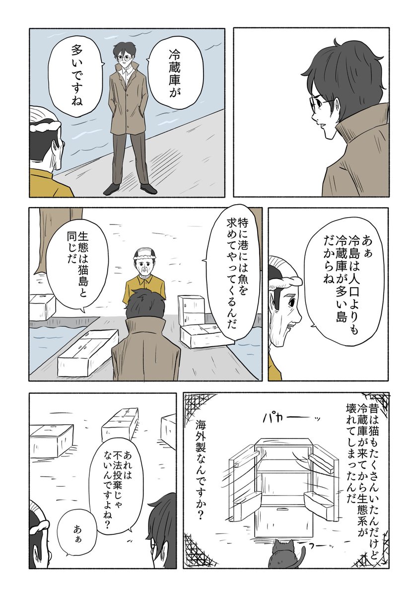 (2/2) 