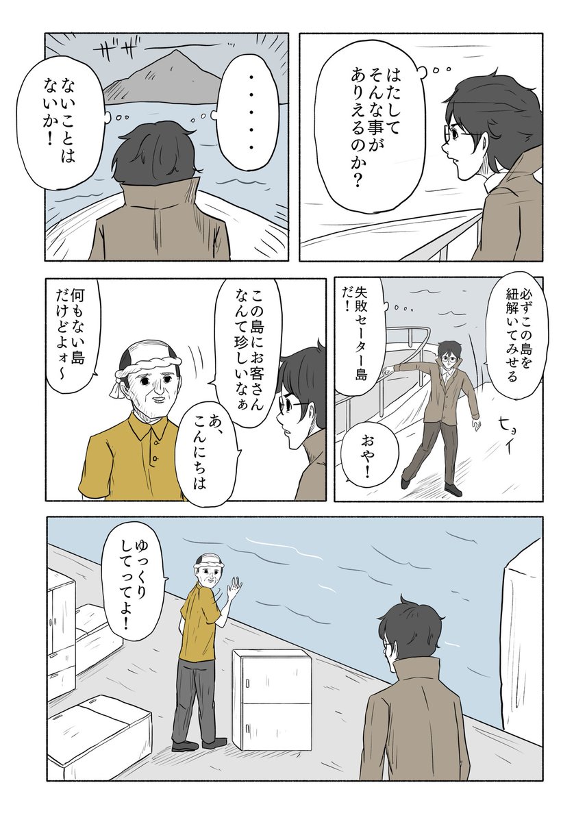 (2/2) 