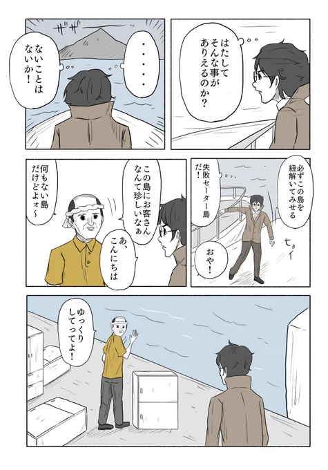 (2/2) 