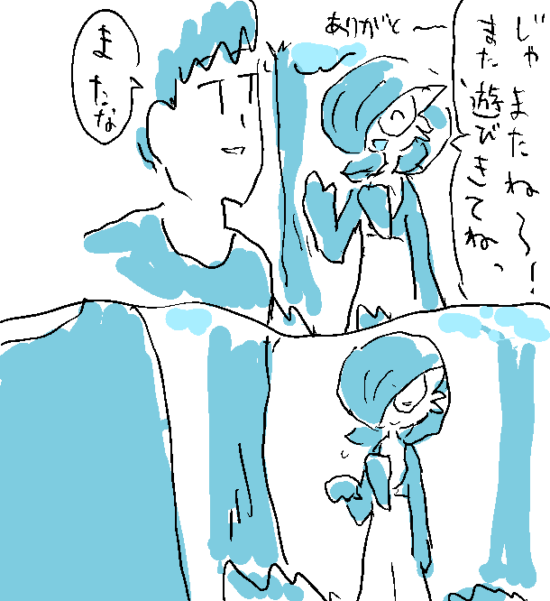 ③ 