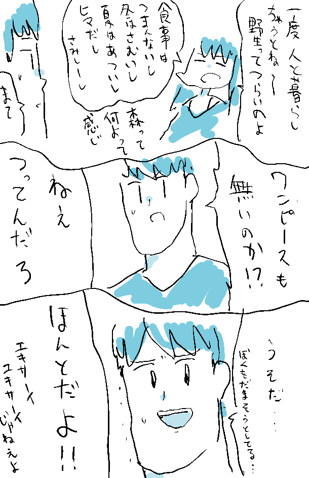 ④ 