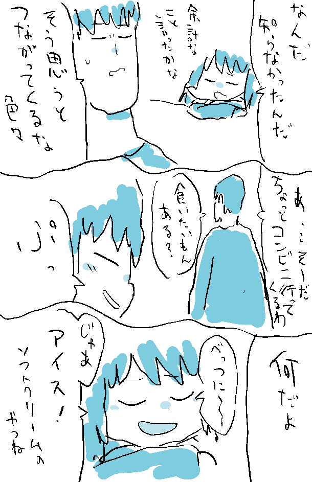 ④ 