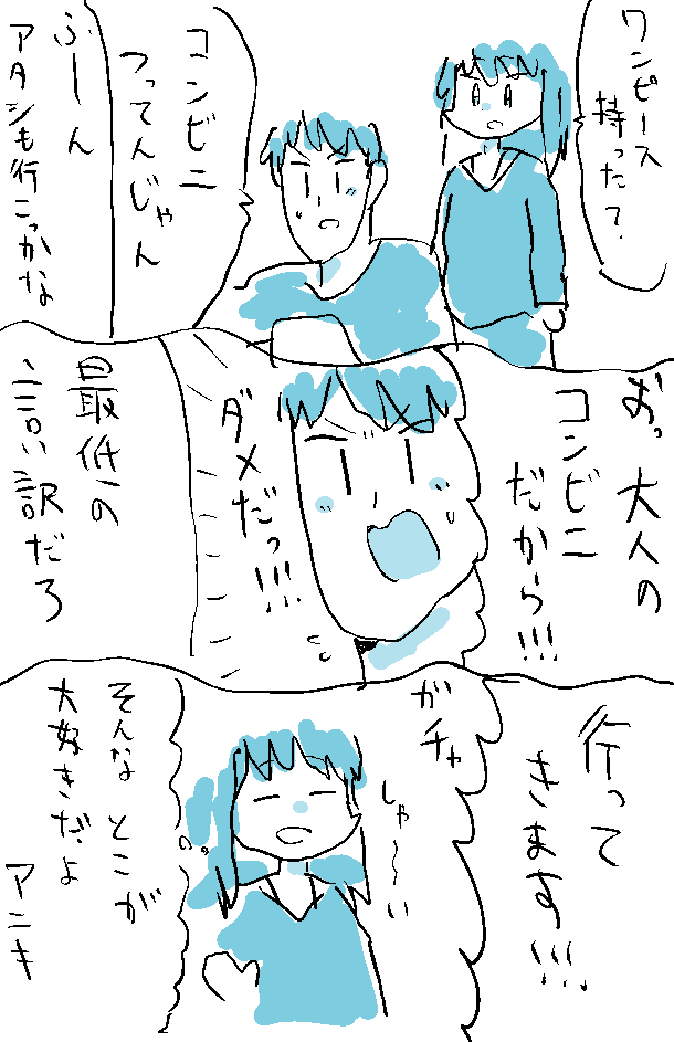 ④ 