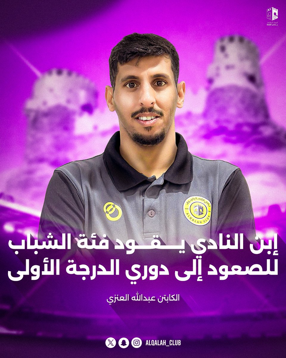 شكـرًا أبـو عـزوز💛💜