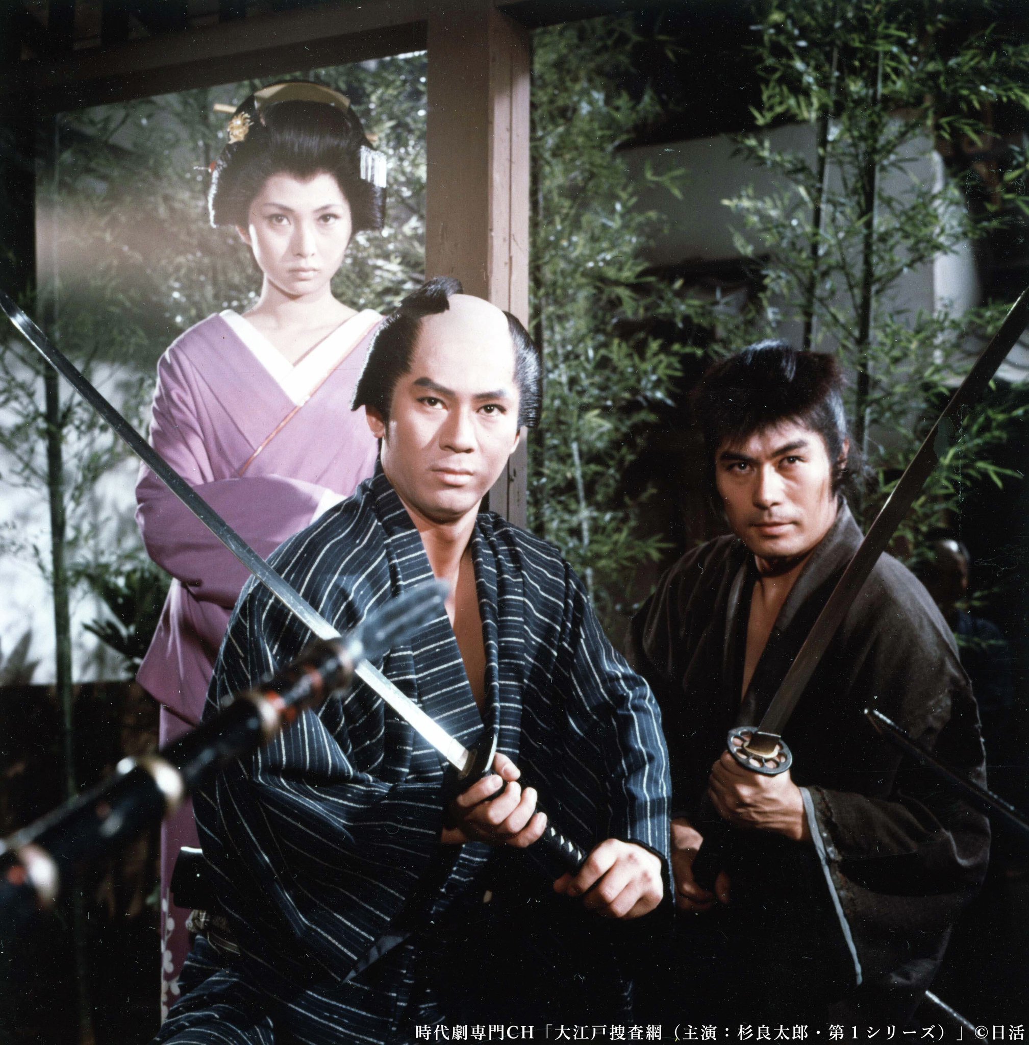 大江戸捜査網　杉良太郎第１シリーズ　全６巻 大江戸捜査網 第1シリーズ コレクターズDVD VOL.1＜HDリマスター