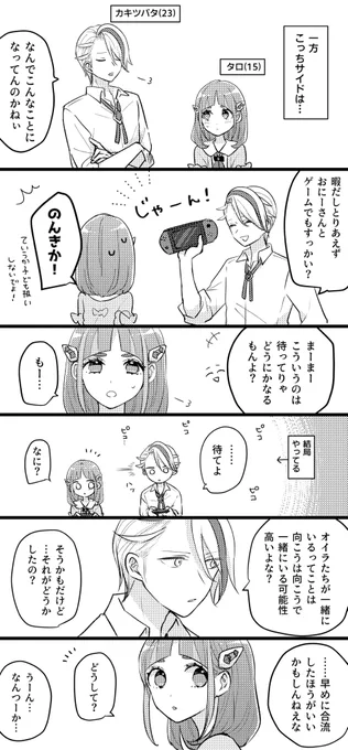 一方その頃
tb(23)とtr(15)

(2/4) 