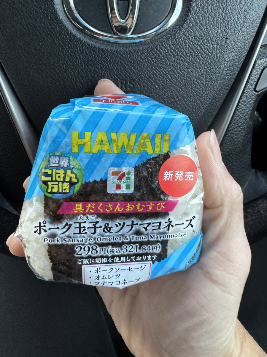 ShinsFactory1's tweet photo. ハワイってより、沖縄って感じ https://t.co/iAm3MciqnC