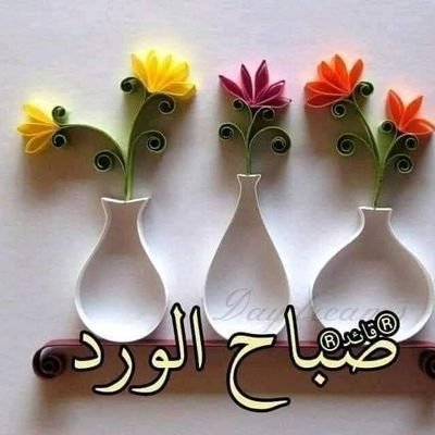 ملاك (@ss12km) on Twitter photo #قروبات_البابلي_للاضافات
#مـــــــــلاك
<a href="/1iijje/">ميدو٣</a>
<a href="/2uu22d/">زمزم</a>
@514i1
<a href="/_ortQ/">םבםב</a>
@reeet_1
<a href="/2Eama/">محمد</a>
@1_jjhhjj
<a href="/md1_22/">احمد</a>
<a href="/azizz_2_/">ابو عبدالعزيز</a>
<a href="/M_Bublii/">𝖬𝗂𝗌𝗌 𝖡𝗎𝖻𝗅𝗂𝗂🍒</a>
<a href="/e20011e/">ابو علي</a>
<a href="/1Leader2/">الزعيم</a>
<a href="/ya2oot88/">ياقوت 🦭</a>
<a href="/Tarek2hm/">ست الحلوين</a>
<a href="/Asdfg4575/">أ/ حمدي محمد</a>
<a href="/lnyd161951/">العنيد</a>
<a href="/373737Hind/">hind</a>
@YOUSIF_924
@HalallAfeef_
<a href="/NWl_88/">نوال الخاطر_-</a>
<a href="/HNd_564/">هند</a>
<a href="/m994455/">مـحـمــــــــد</a> #قروبات_البابلي_للاضافات
#مـــــــــلاك
<a href="/1iijje/">ميدو٣</a>
<a href="/2uu22d/">زمزم</a>
@514i1
<a href="/_ortQ/">םבםב</a>
@reeet_1
<a href="/2Eama/">محمد</a>
@1_jjhhjj
<a href="/md1_22/">احمد</a>
<a href="/azizz_2_/">ابو عبدالعزيز</a>
<a href="/M_Bublii/">𝖬𝗂𝗌𝗌 𝖡𝗎𝖻𝗅𝗂𝗂🍒</a>
<a href="/e20011e/">ابو علي</a>
<a href="/1Leader2/">الزعيم</a>
<a href="/ya2oot88/">ياقوت 🦭</a>
<a href="/Tarek2hm/">ست الحلوين</a>
<a href="/Asdfg4575/">أ/ حمدي محمد</a>
<a href="/lnyd161951/">العنيد</a>
<a href="/373737Hind/">hind</a>
@YOUSIF_924
@HalallAfeef_
<a href="/NWl_88/">نوال الخاطر_-</a>
<a href="/HNd_564/">هند</a>
<a href="/m994455/">مـحـمــــــــد</a>