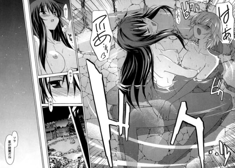 あきそらのエロシーン15