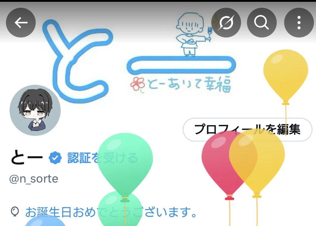 n_sorte's tweet image. いろいろと低浮上にも関わらず
仲良くしてくださって
本当にありがとうございます(ˆ꜆ .  ̫ . )꜆❕

これからもよろしくお願いします❕