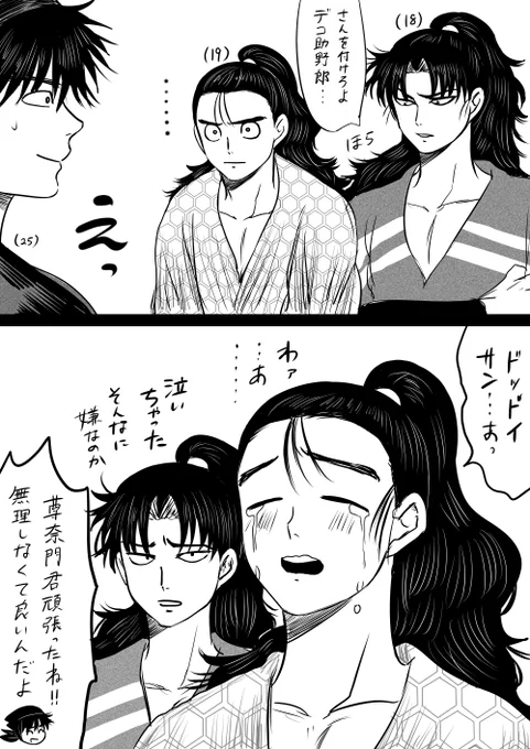 尊と利と土 