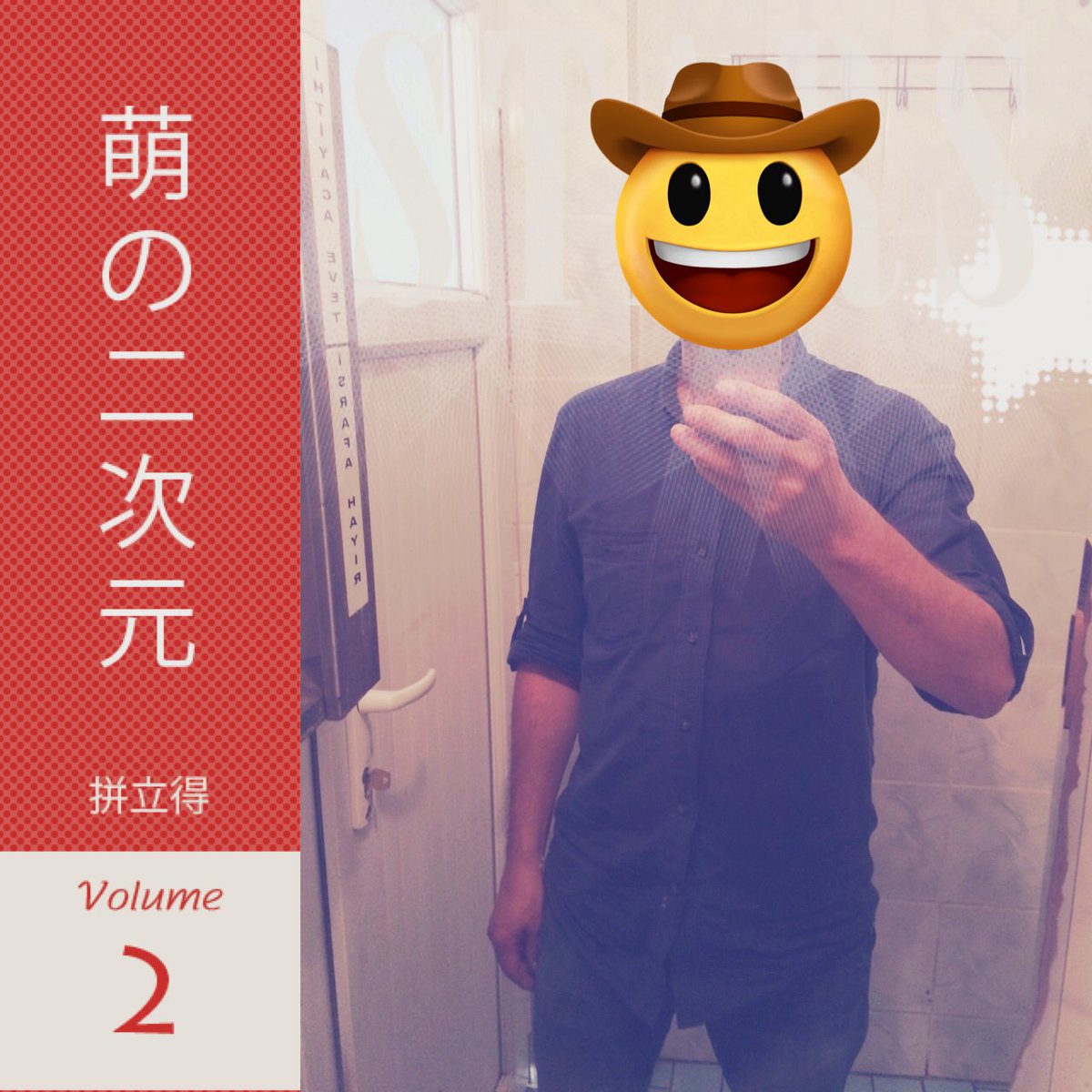 John Doe ™️ ♉️ (@34_donjuan) on Twitter photo 