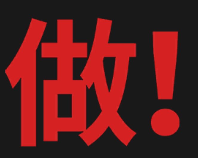 Xx1nn2's tweet photo. @DeMachne 小念你是一个香香软软的小男孩哈哈 https://t.co/8oJYyBH4iY