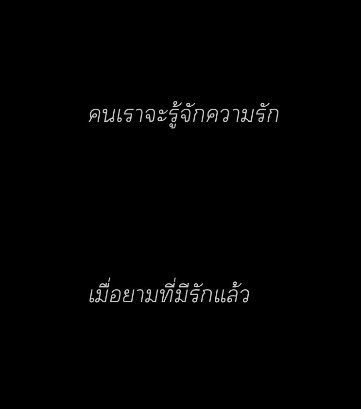 cherelloe's tweet photo. ไม่ขมแน่ https://t.co/8zyIlwnitG