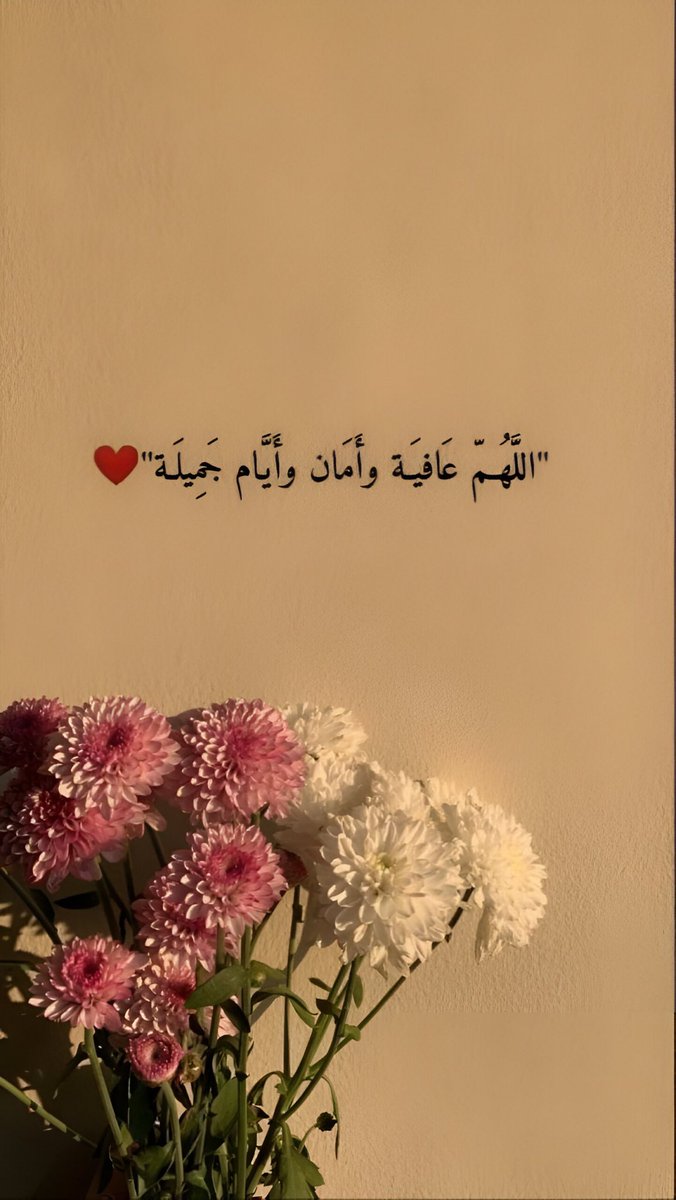 دعاء (@qalcc) on Twitter photo 