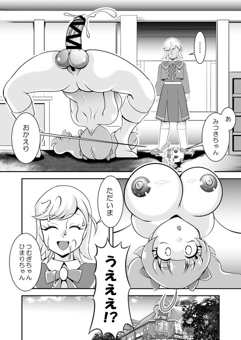 【進捗】 20250417(R-18G閲覧注意)
きゃうんちゃんの事件簿
だれでも見れる にっき と
ファンクラブ限定(無料)の 進捗
ファンティア https://t.co/NgDWD2pcMZ
Cien シエン https://t.co/GY72JAQ9jE
久々に なしこちゃんじゃ な進捗 