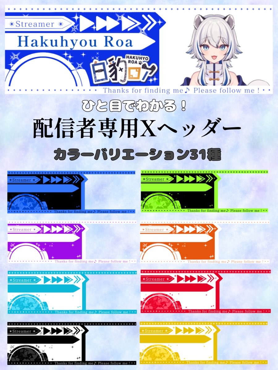 Lumina Bell⚜️✨️イラスト・Live2D・歌 tweet media