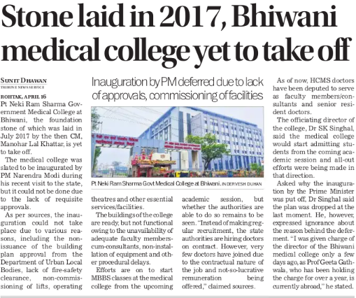 KaliKamlesh's tweet image. Stone laid in 2017, Bhivani medical college yet to take off due to lack of approvals. #BhivaniMedicalCollege #DelayedProgress #Haryana #India #Pmoindia