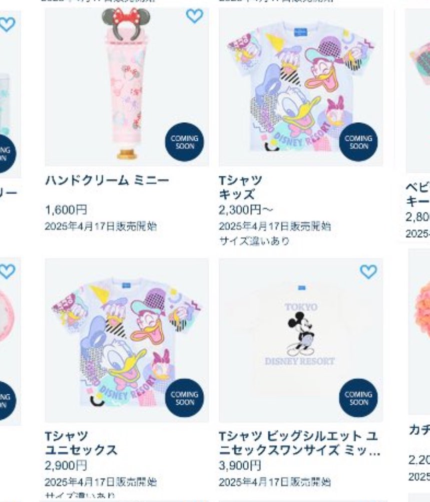 You_ChiDa415's tweet photo. 今日発売のドナルドのTシャツを代行して頂ける方いらっしゃいませんか？
今日中の振り込み可能です。

#ディズニー
#ディズニーグッズ
#ディズニー代行
#TDR_代行 https://t.co/TbzgIOFoii