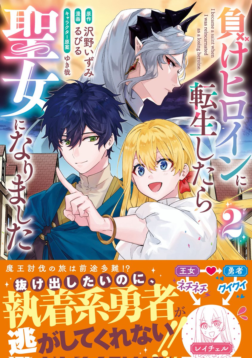 羊太郎@3/19『ロクでなし魔術講師と福音後記』発売 羊太郎@3/19『ロクでなし魔術講師と福音後記』発売
