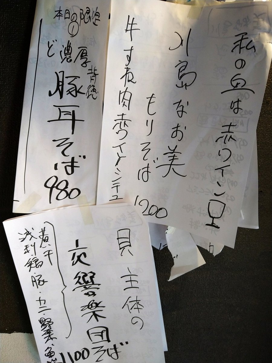 いつもありがとうございます
本日は定休日です

午前中　仕込み　打合せ

午後　戦士の休息😛