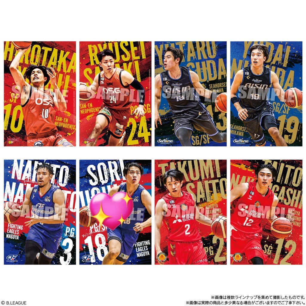 MaMiMuMeMoHaHa's tweet photo. Bリーグ ウエハース 交換

《譲》1枚目

《求》💖

レアとの交換は1:2で交換していただける方優先
郵送交換希望 https://t.co/NPcPXFpw0g