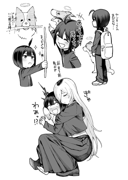 ヤンキーさんとわんこ 