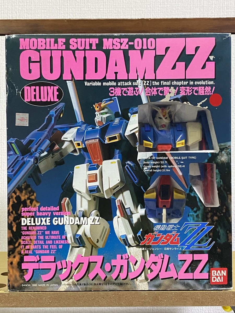It's the 1986 DX ZZ Gundam with all its combining features! It's