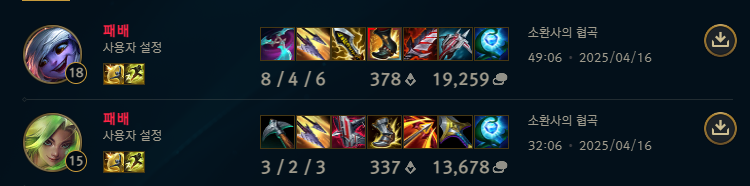 0-2 against <a href="/DarkZeroGG/">DarkZero</a>  was a banger 🤣
def could have played better in teamfights but our early games are looking better 
ggs to the MU boys <a href="/Sajed_lol/">Sajed</a> <a href="/Zykolol/">Zyko</a>