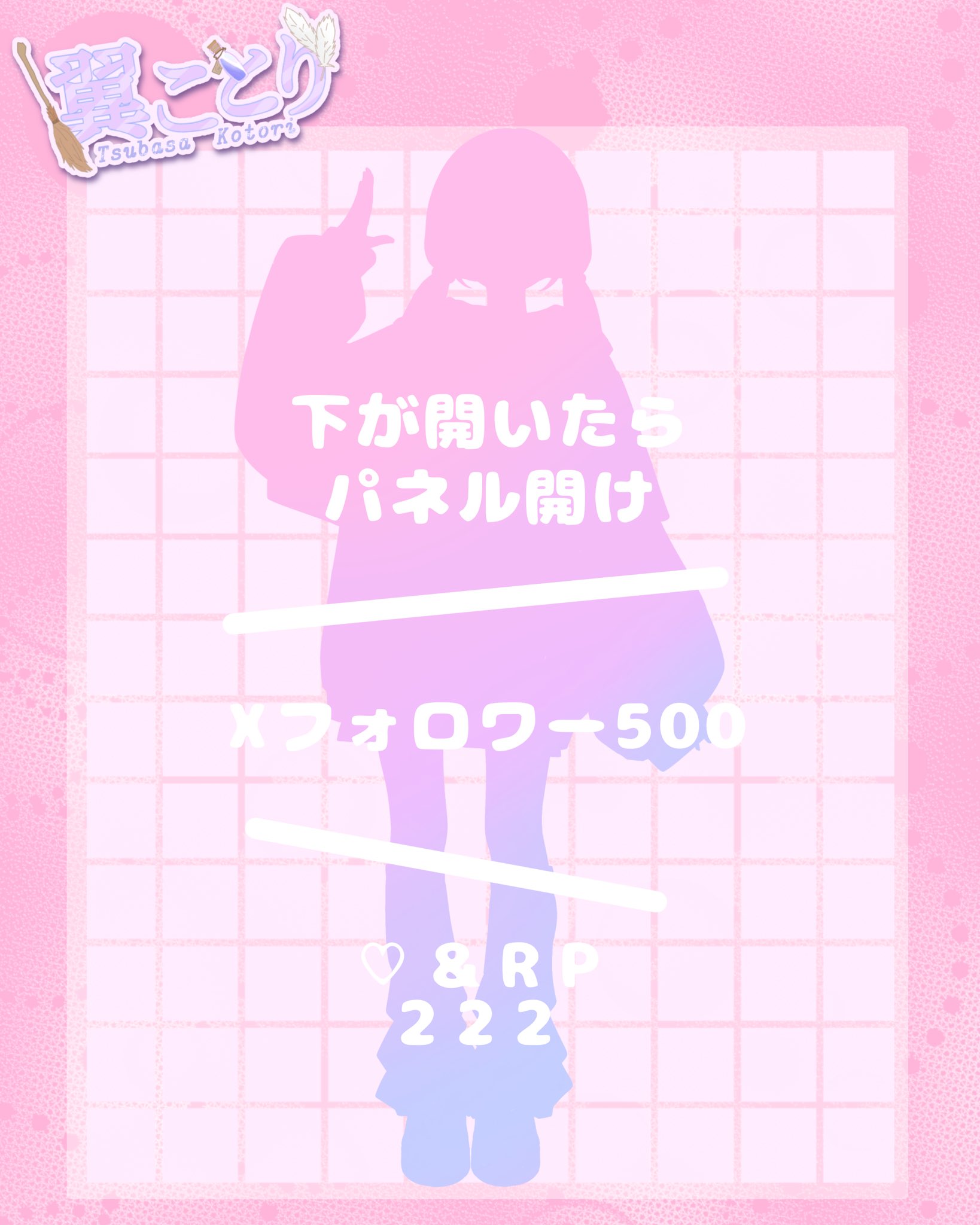 ななな (@na_tanaka_) / X