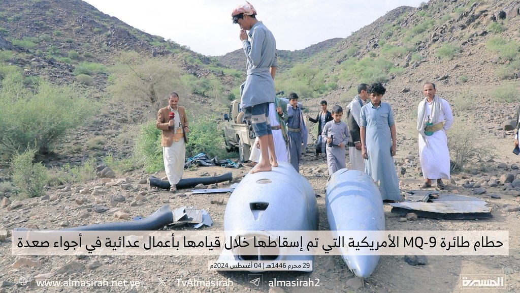 يا حوثيين ويا قوات صنعاء، أوقفوا صواريخكم ومسيراتكم التي تستهدف الكيان الصهيوني نصرةً لغزة، لأنها فقط تُرعب الصهاينة وتجبرهم على الفرار إلى الملاجئ! أوقفوا معركة البحر الأحمر ضد القوات الأمريكية التي جاءت لحماية إسرائيل، لأنها كلفت أمريكا مليارات الدولارات فقط! وتوقفوا عن استهداف