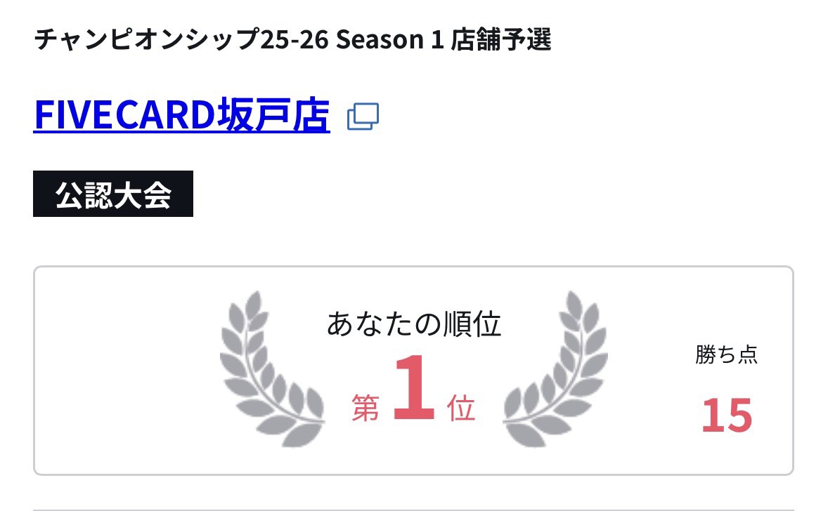 tonytony__c's tweet photo. 店舗予選突破🙌🏻

使用：赤ゾロ
レイジュ 先 ⭕️
緑紫ルフィ 後 ⭕️
赤ゾロ 後 ⭕️
紫黒ルフィ 後 ⭕️
青ナミ 後 ⭕️ https://t.co/kdEKJzEdf6