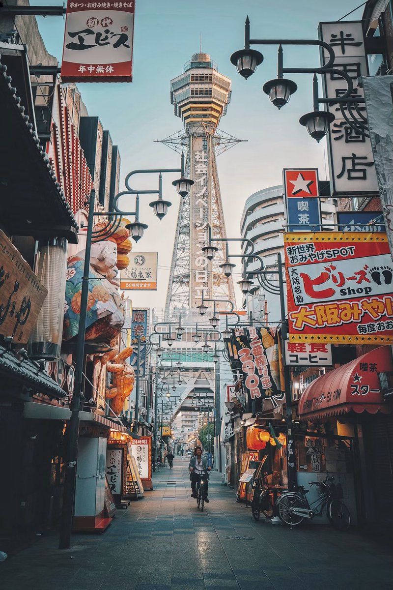 Osaka, Japan.