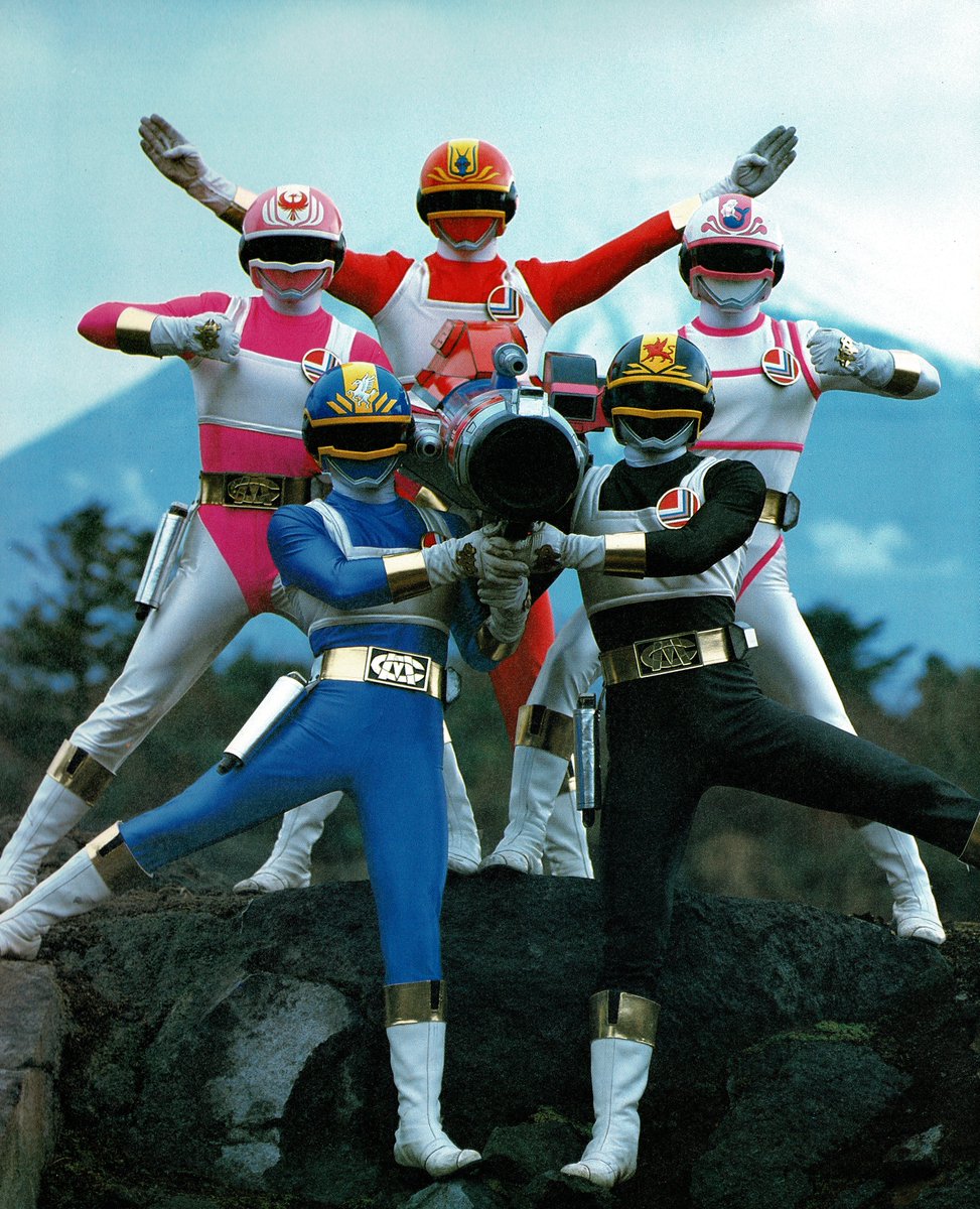 SUPER VISUAL SPECIAL⑤ 電撃戦隊チェンジマン ADULT VERSION（徳間