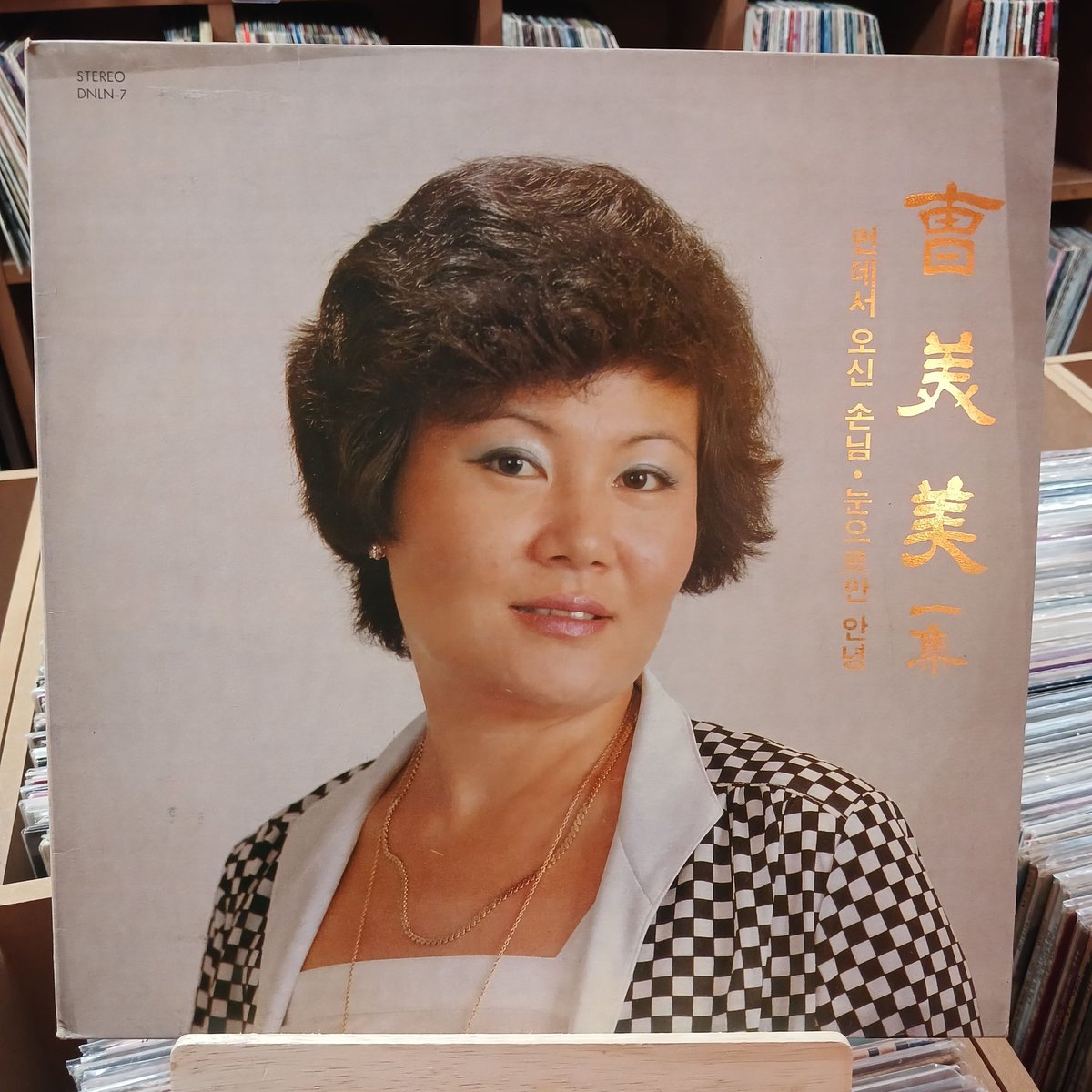 ♥거꾸로가는음악시간♥                                        ☎ 010~3330~3765/smartstore.naver.com/lppan
방문 구매 고객 수입 LP 1장 랜덤 무료 증정